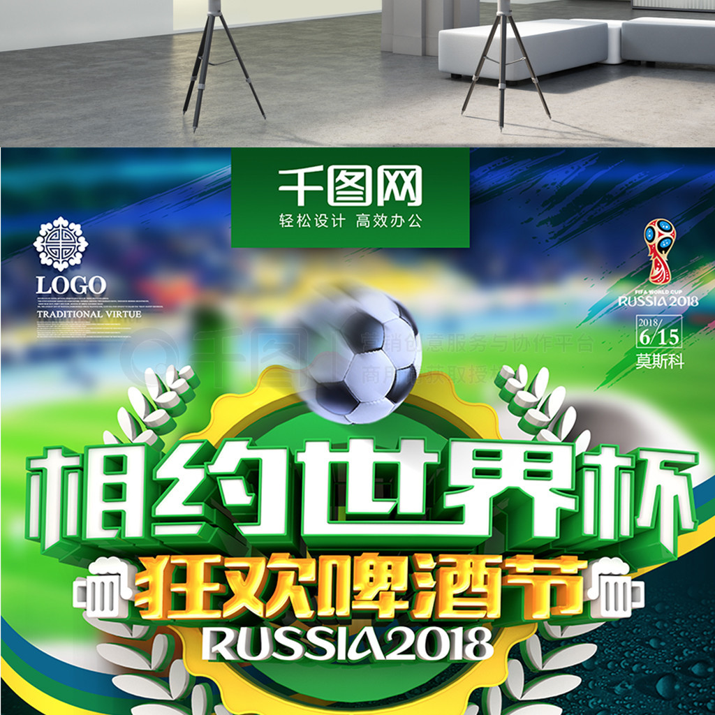 中始终