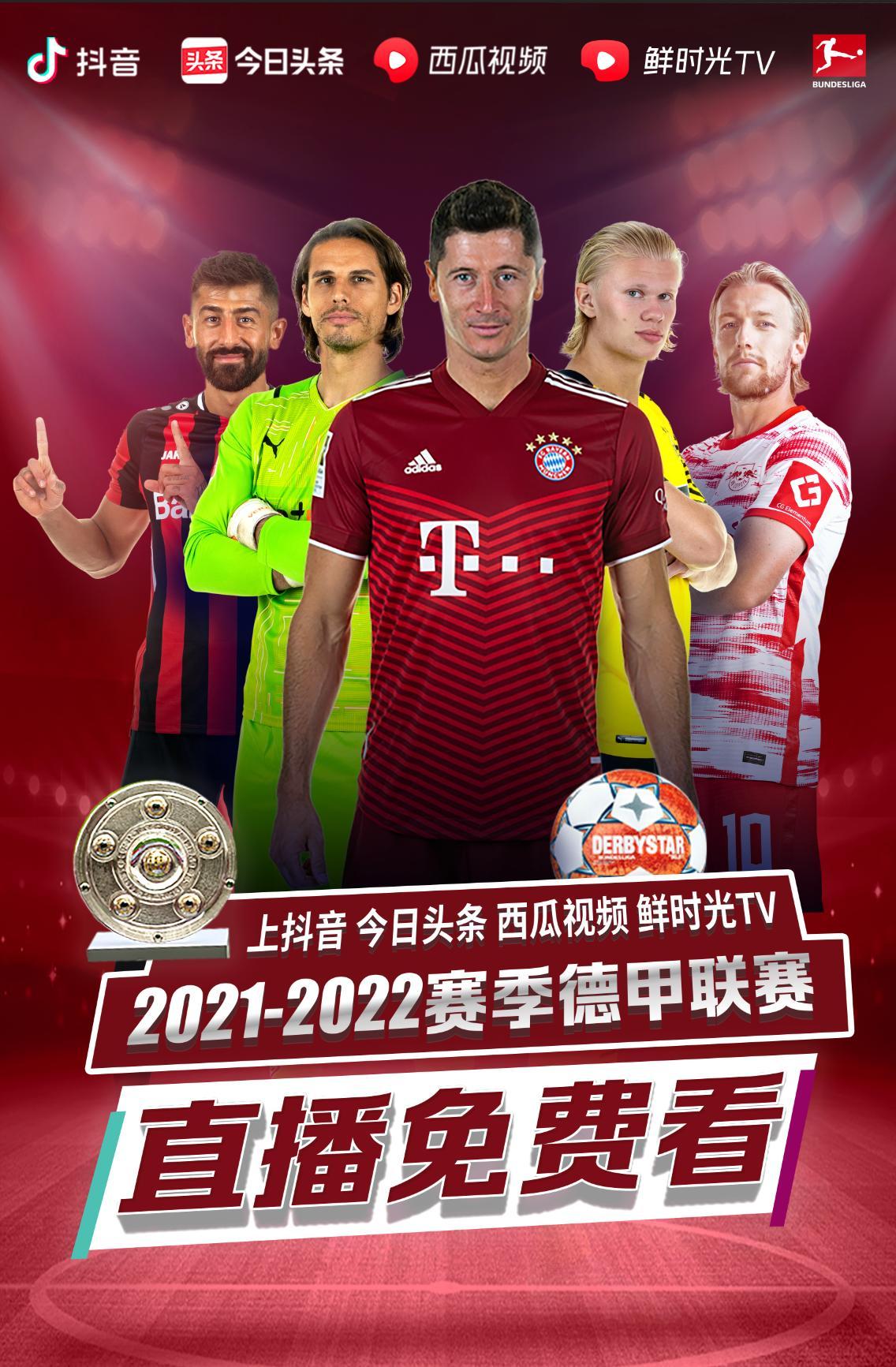 迷们可