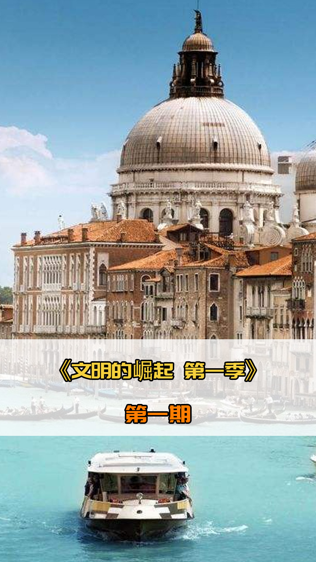 略使