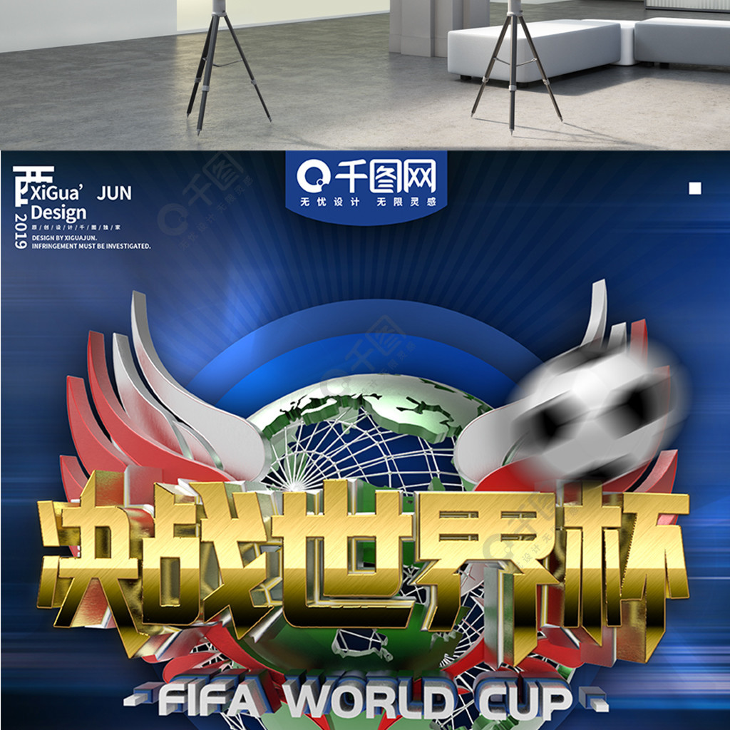 全场