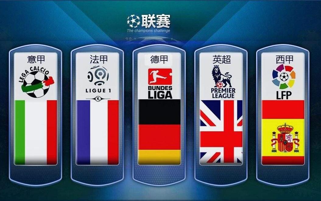 上的